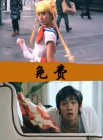 新花蝴蝶