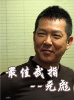 新花蝴蝶