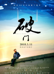 伊人96